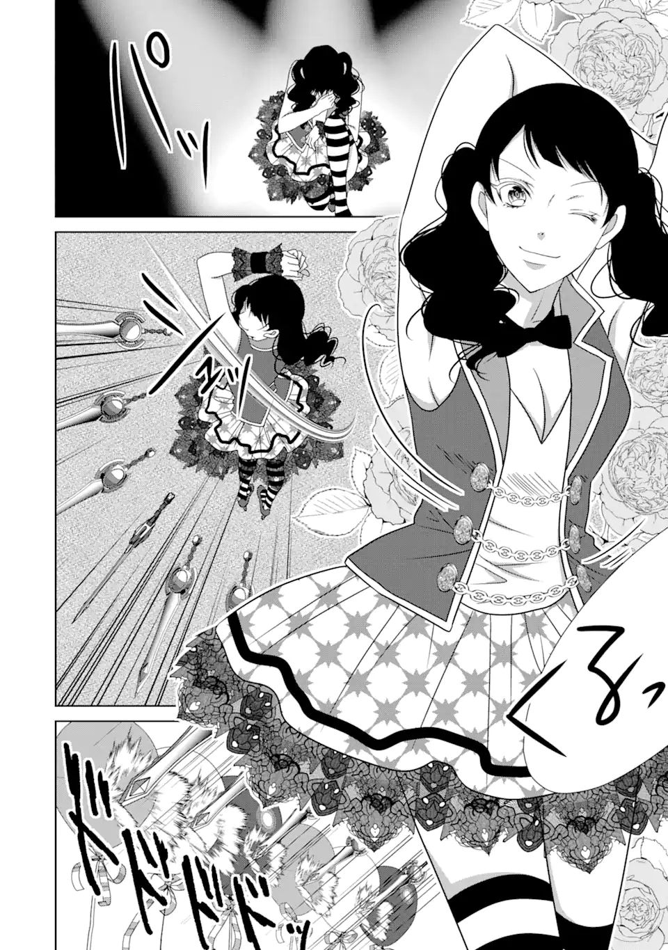 Akutoku Joou no Kokoroe Chapter 13.1 7ページ