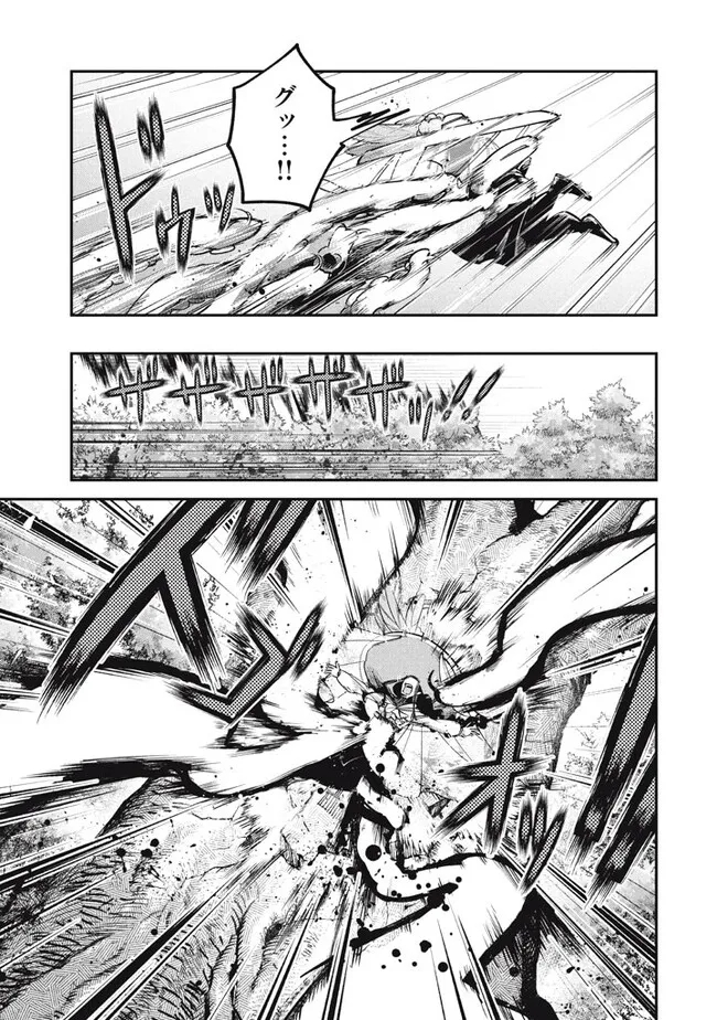 Daiseirei no Keiyakusha: Jashin no Kumotsu, Saikyou no Boukensha e Itaru Chapter 4.2 5ページ