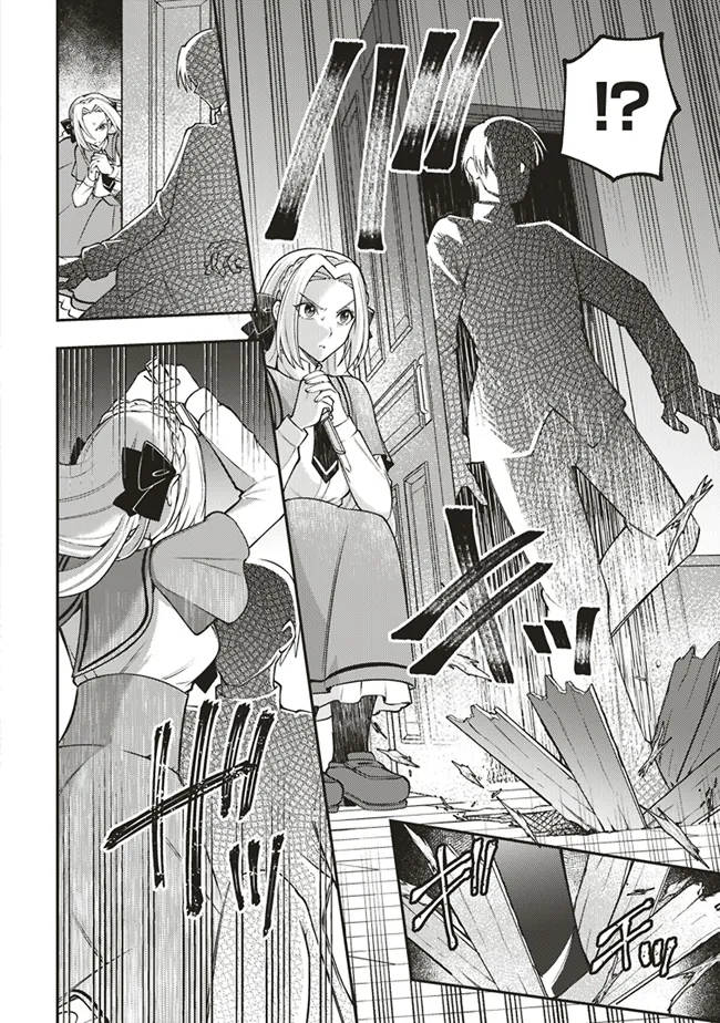 Akuyaku Reijou wa Yaruki ga Nai Chapter 4 8ページ