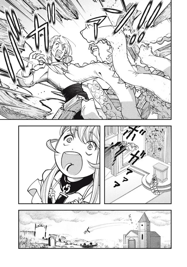 Daiseirei no Keiyakusha: Jashin no Kumotsu, Saikyou no Boukensha e Itaru Chapter 8.2 4ページ