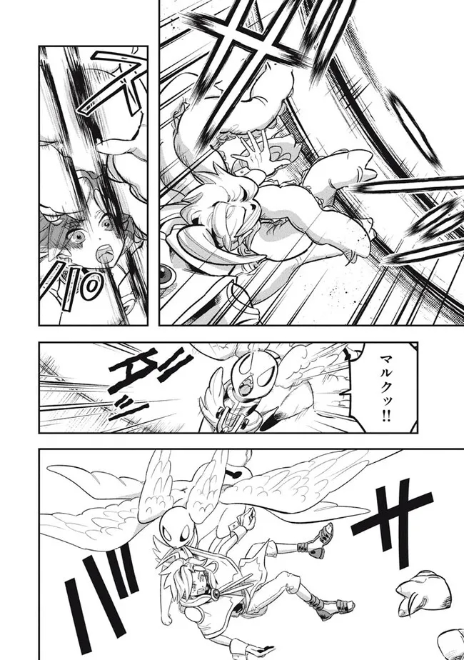 Daiseirei no Keiyakusha: Jashin no Kumotsu, Saikyou no Boukensha e Itaru Chapter 10.2 15ページ