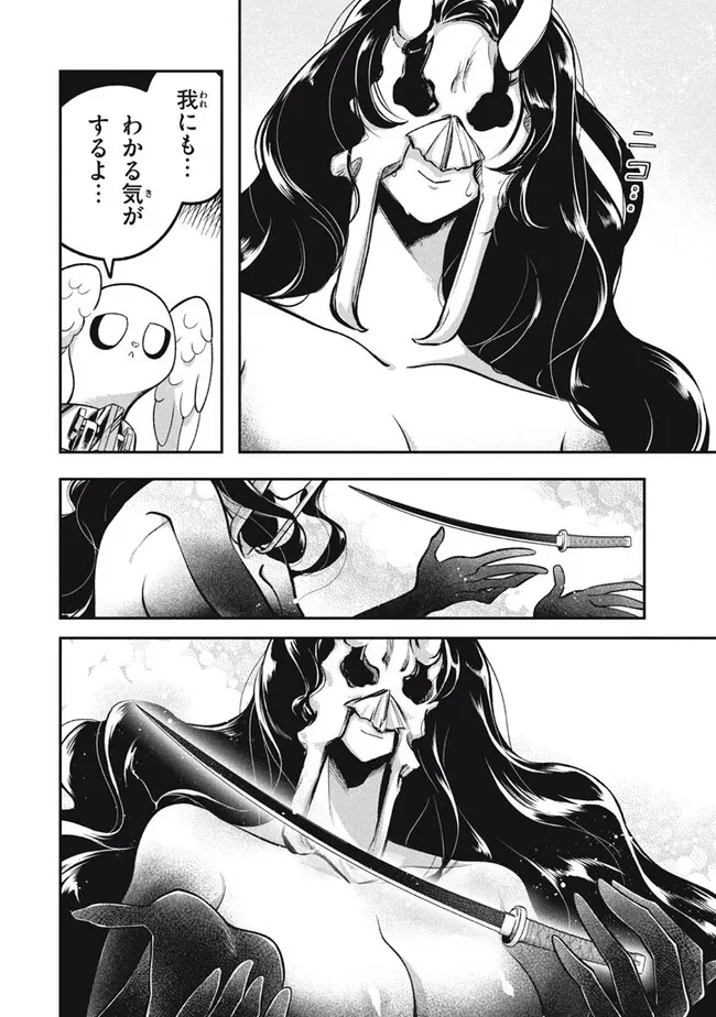 Daiseirei no Keiyakusha: Jashin no Kumotsu, Saikyou no Boukensha e Itaru Chapter 11.2 11ページ