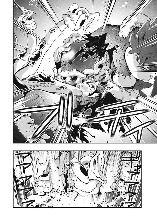 Daiseirei no Keiyakusha: Jashin no Kumotsu, Saikyou no Boukensha e Itaru Chapter 14.2 6ページ