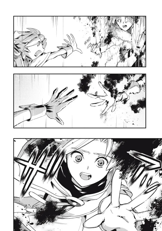 Daiseirei no Keiyakusha: Jashin no Kumotsu, Saikyou no Boukensha e Itaru Chapter 14.2 8ページ