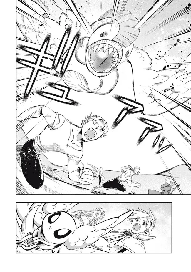 Daiseirei no Keiyakusha: Jashin no Kumotsu, Saikyou no Boukensha e Itaru Chapter 15.2 10ページ