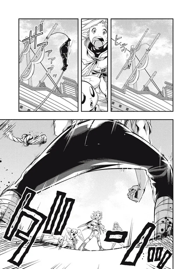 Daiseirei no Keiyakusha: Jashin no Kumotsu, Saikyou no Boukensha e Itaru Chapter 16.1 15ページ