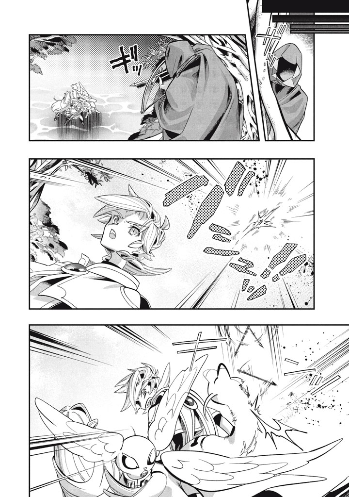 Daiseirei no Keiyakusha: Jashin no Kumotsu, Saikyou no Boukensha e Itaru Chapter 18.2 6ページ