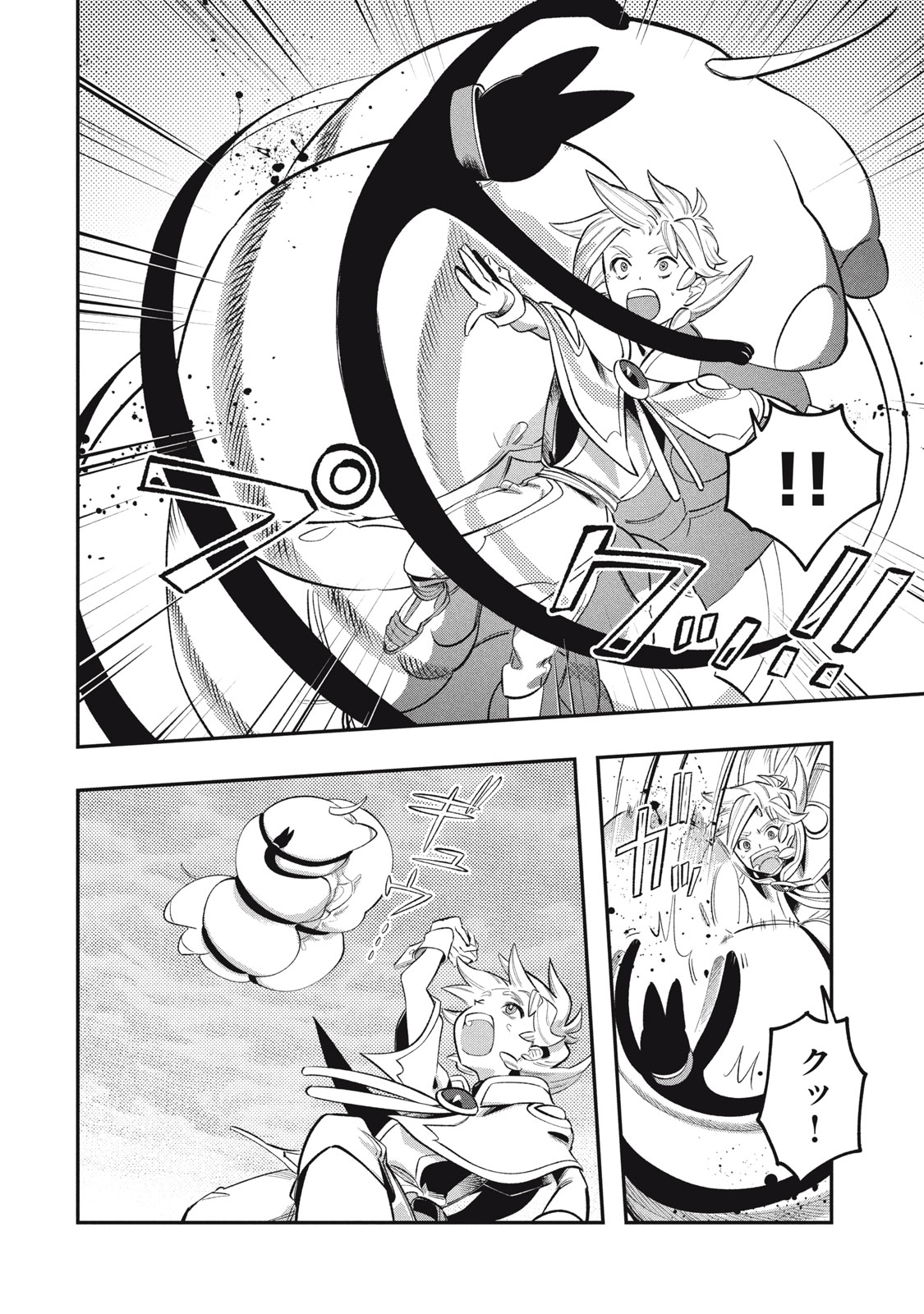 Daiseirei no Keiyakusha: Jashin no Kumotsu, Saikyou no Boukensha e Itaru Chapter 19.2 8ページ