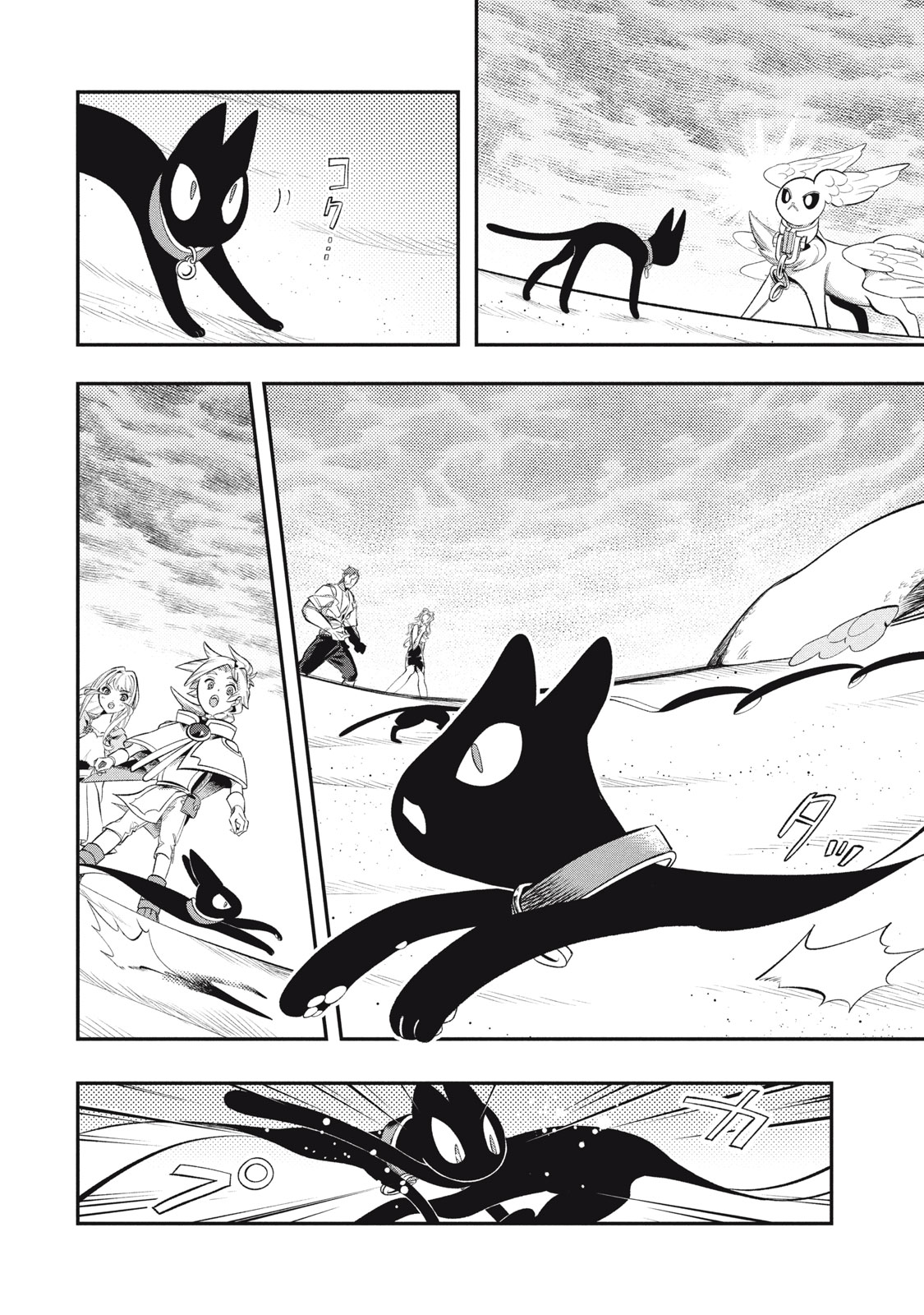 Daiseirei no Keiyakusha: Jashin no Kumotsu, Saikyou no Boukensha e Itaru Chapter 19.3 10ページ