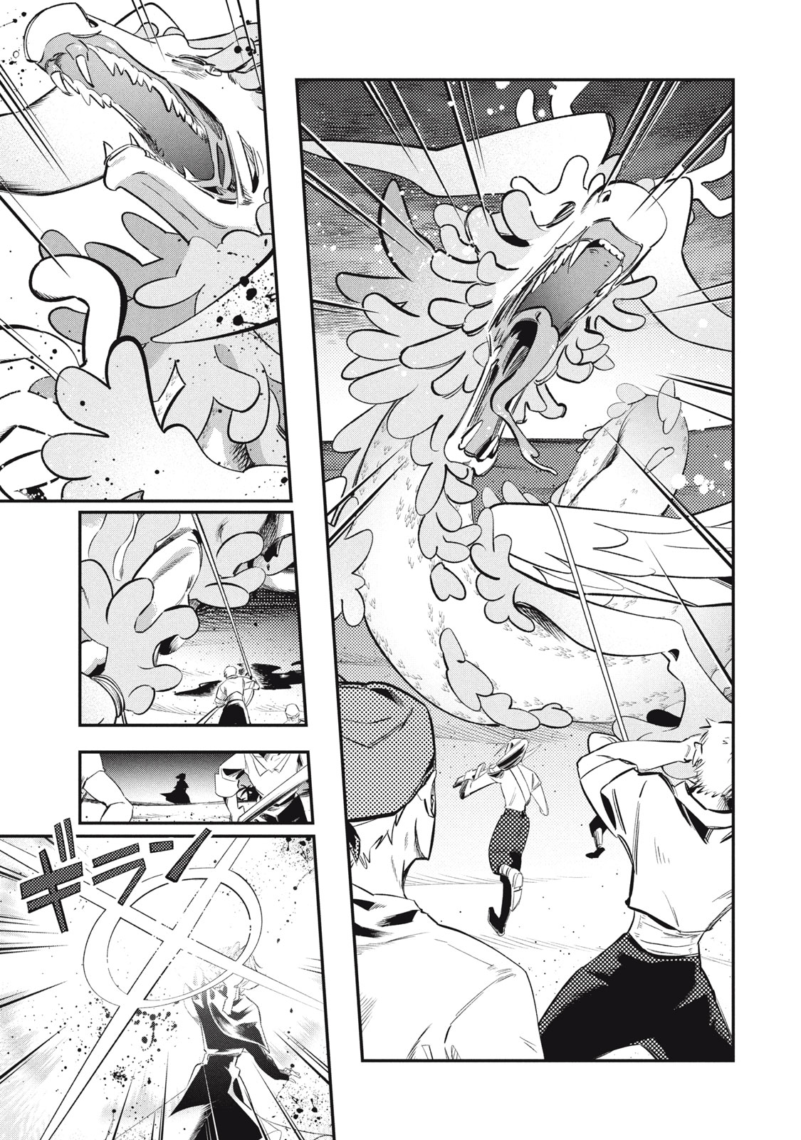 Daiseirei no Keiyakusha: Jashin no Kumotsu, Saikyou no Boukensha e Itaru Chapter 20.5 11ページ