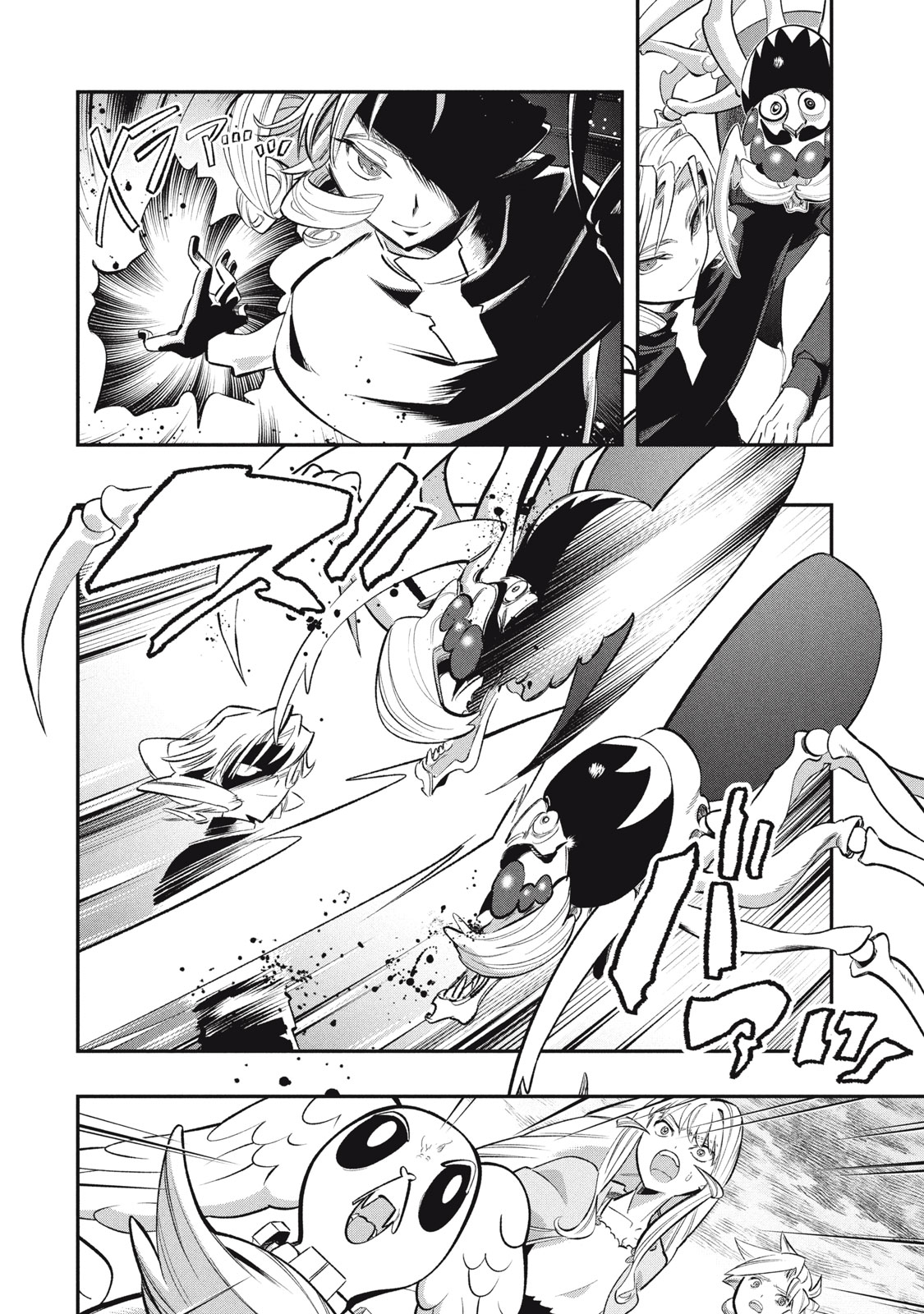 Daiseirei no Keiyakusha: Jashin no Kumotsu, Saikyou no Boukensha e Itaru Chapter 20.5 4ページ