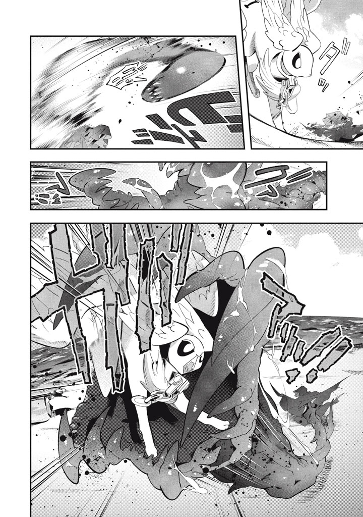 Daiseirei no Keiyakusha: Jashin no Kumotsu, Saikyou no Boukensha e Itaru Chapter 22.5 13ページ