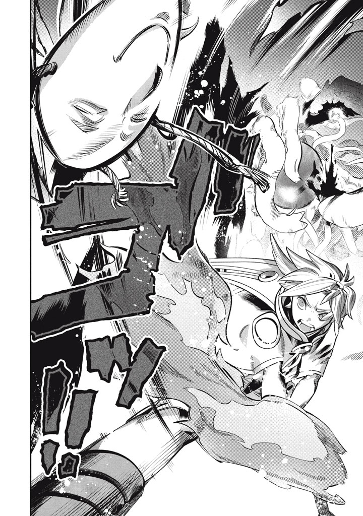Daiseirei no Keiyakusha: Jashin no Kumotsu, Saikyou no Boukensha e Itaru Chapter 24.5 8ページ