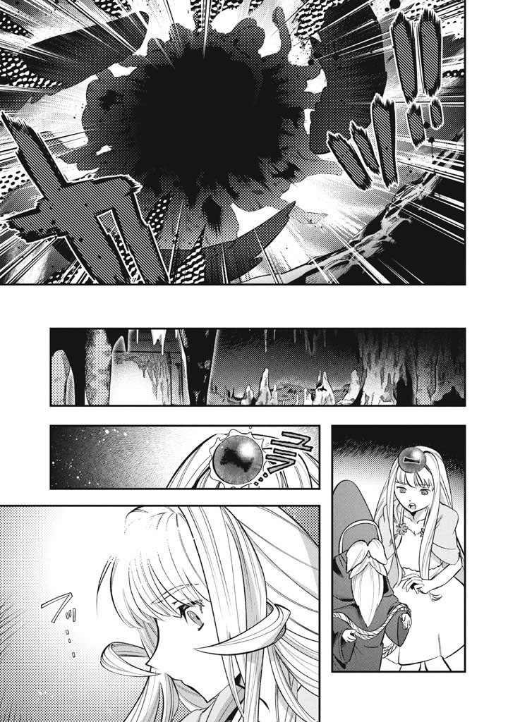 Daiseirei no Keiyakusha: Jashin no Kumotsu, Saikyou no Boukensha e Itaru Chapter 25 11ページ