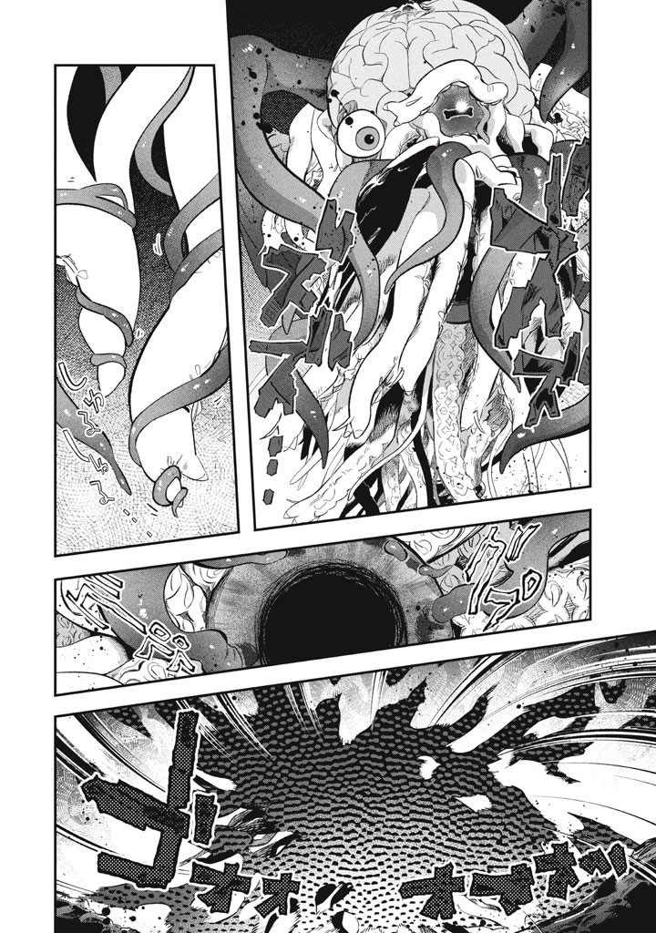 Daiseirei no Keiyakusha: Jashin no Kumotsu, Saikyou no Boukensha e Itaru Chapter 25 10ページ