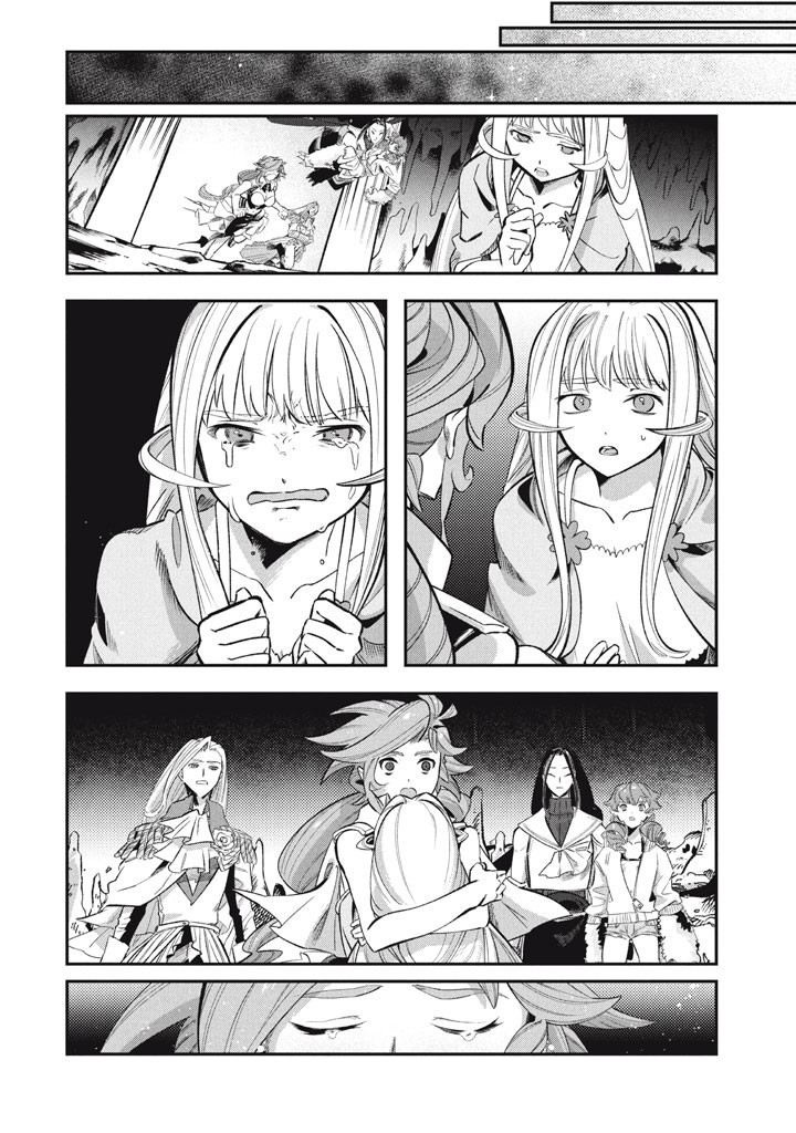 Daiseirei no Keiyakusha: Jashin no Kumotsu, Saikyou no Boukensha e Itaru Chapter 25.5 14ページ