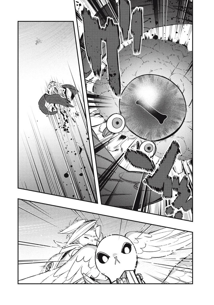Daiseirei no Keiyakusha: Jashin no Kumotsu, Saikyou no Boukensha e Itaru Chapter 25.5 8ページ