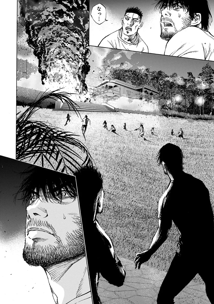 Tezcatlipoca Chapter 1 14ページ