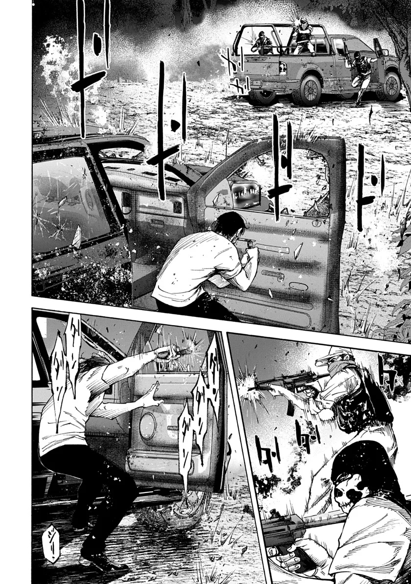 Tezcatlipoca Chapter 1 26ページ