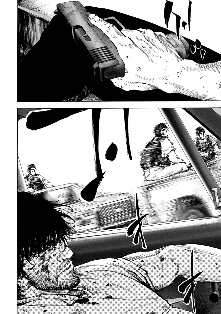 Tezcatlipoca Chapter 1 38ページ