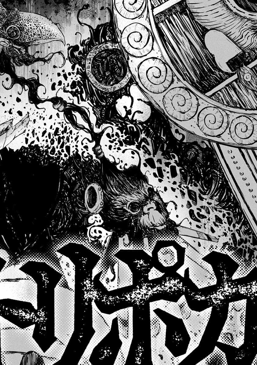 Tezcatlipoca Chapter 1 46ページ