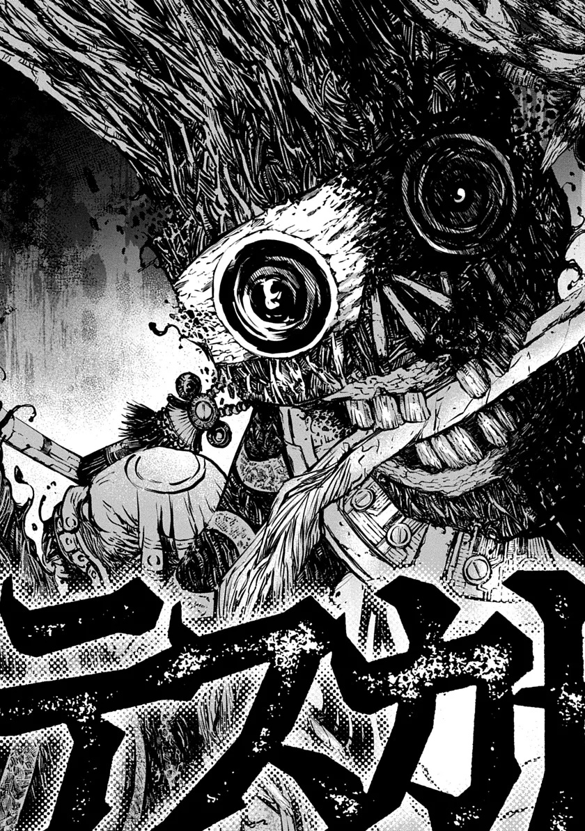 Tezcatlipoca Chapter 1 47ページ
