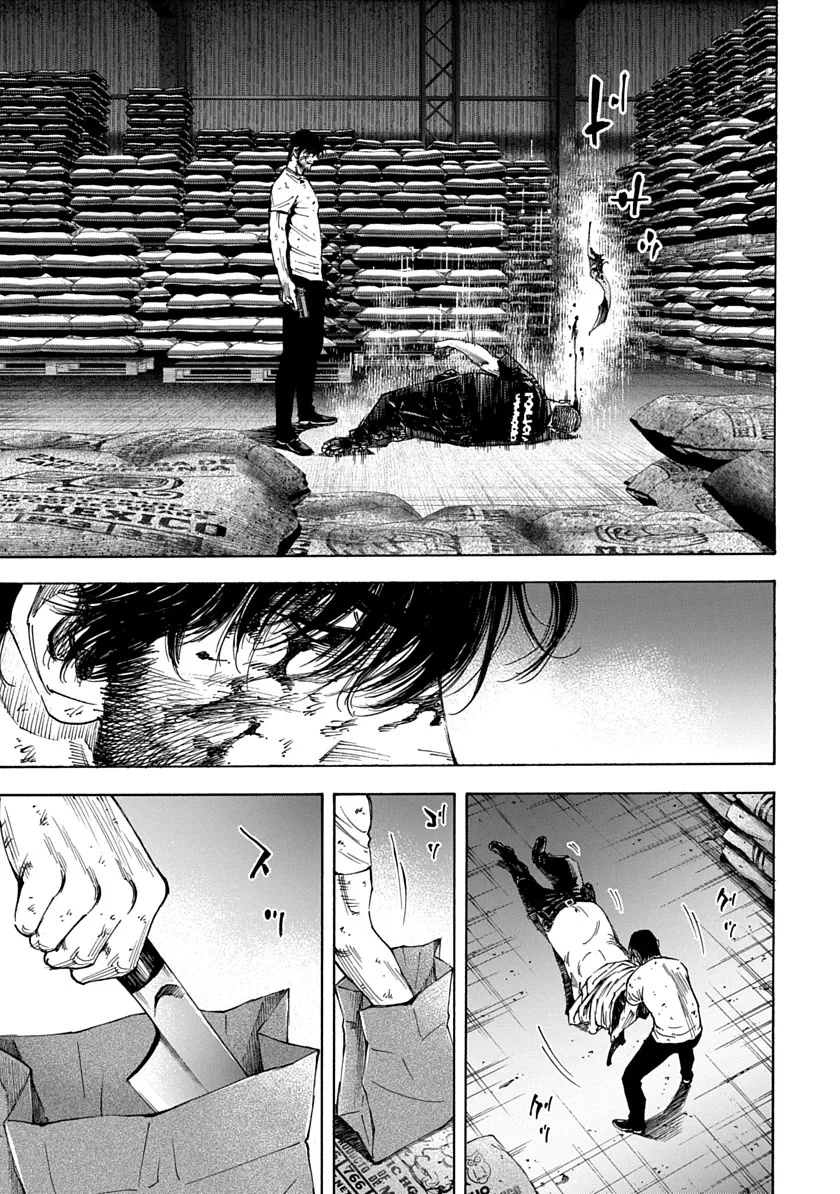 Tezcatlipoca Chapter 3 13ページ
