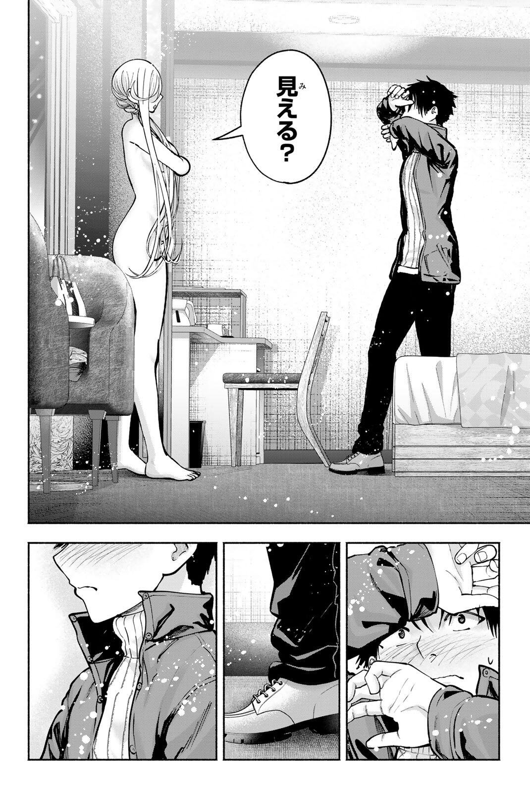 Sotsugyou Arubamu no Kanojotachi Chapter 40 2ページ