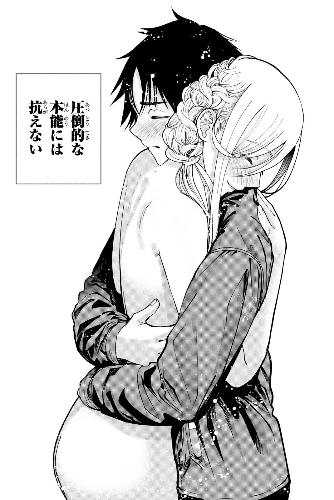 Sotsugyou Arubamu no Kanojotachi Chapter 40 5ページ