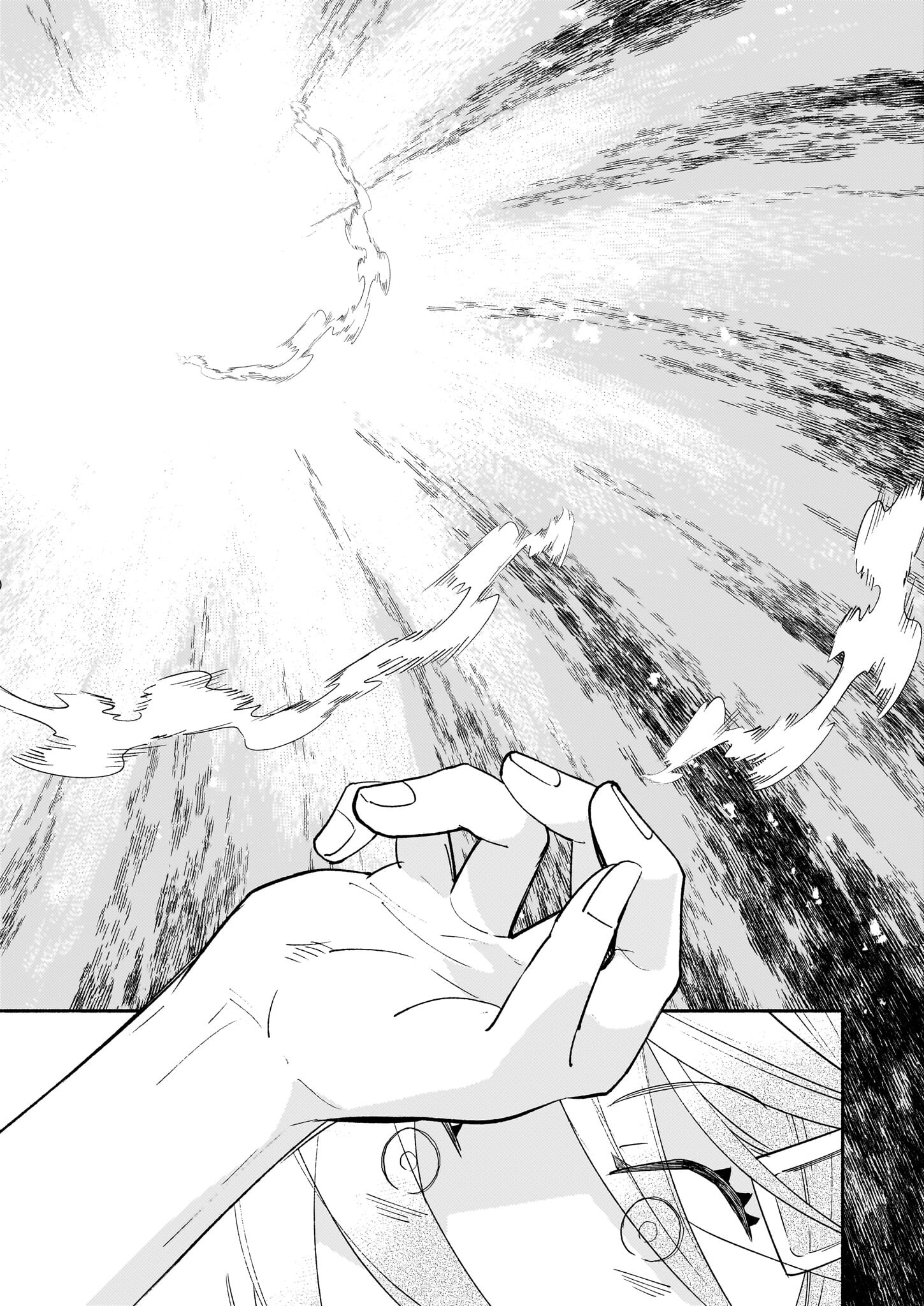 Tonari no Maou Chapter 2 21ページ