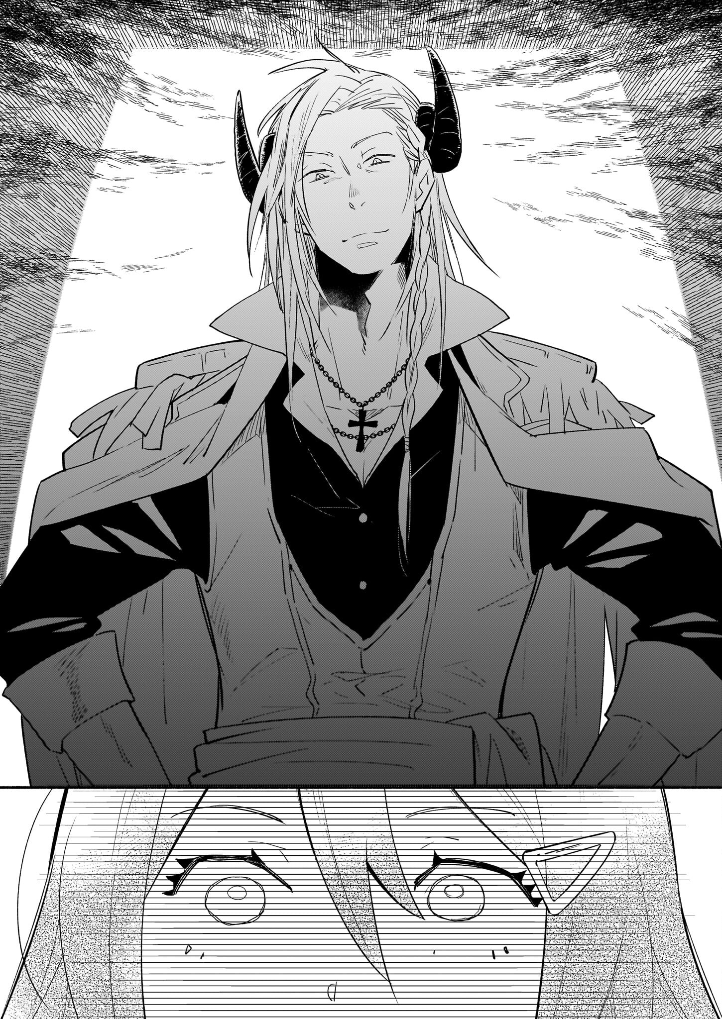 Tonari no Maou Chapter 11 6ページ