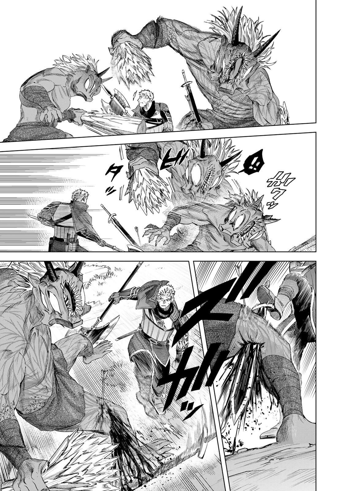 Majo to Youhei Chapter 76.2 1ページ