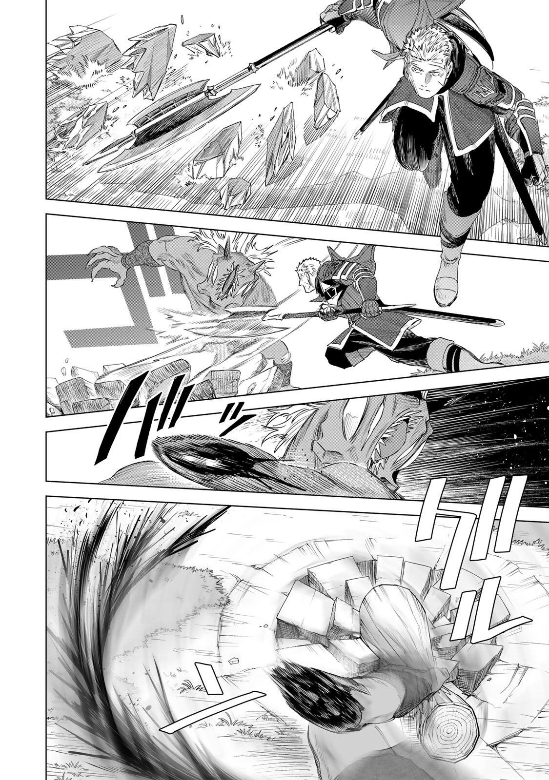 Majo to Youhei Chapter 76.2 4ページ