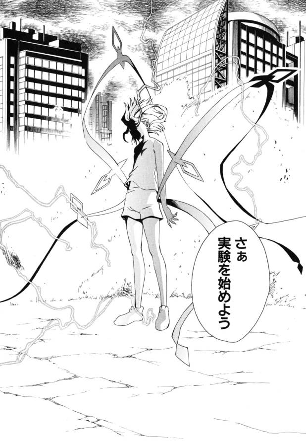 Toaru Kagaku no Railgun Chapter 62 2ページ