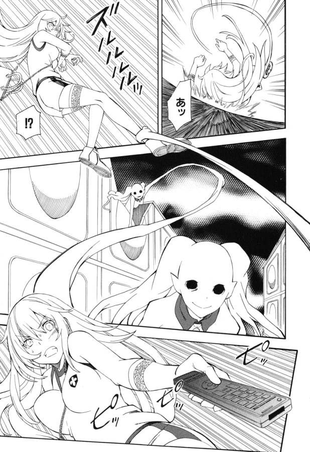 Toaru Kagaku no Railgun Chapter 62 21ページ