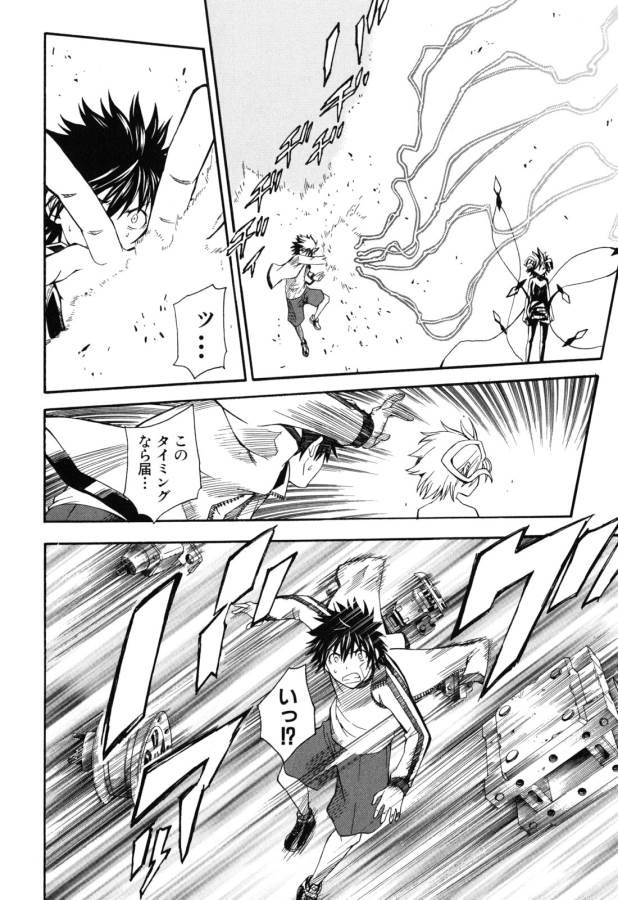 Toaru Kagaku no Railgun Chapter 63 12ページ