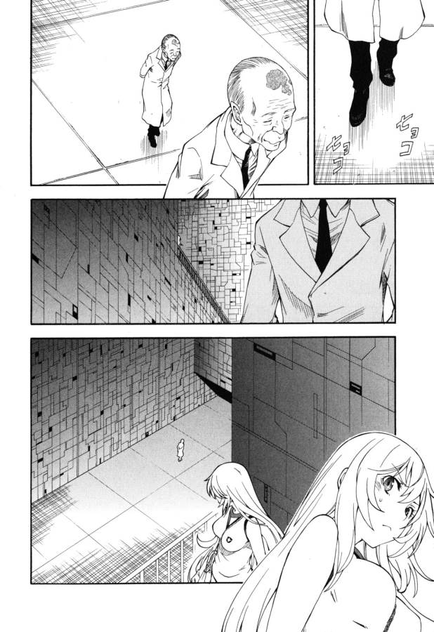 Toaru Kagaku no Railgun Chapter 63 14ページ