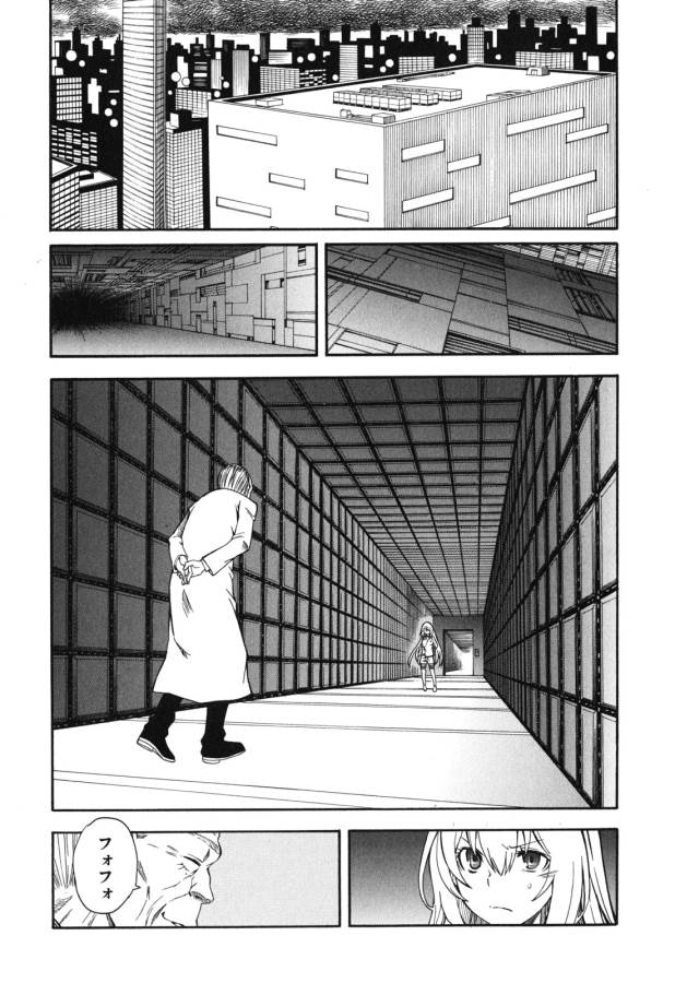 Toaru Kagaku no Railgun Chapter 65 27ページ