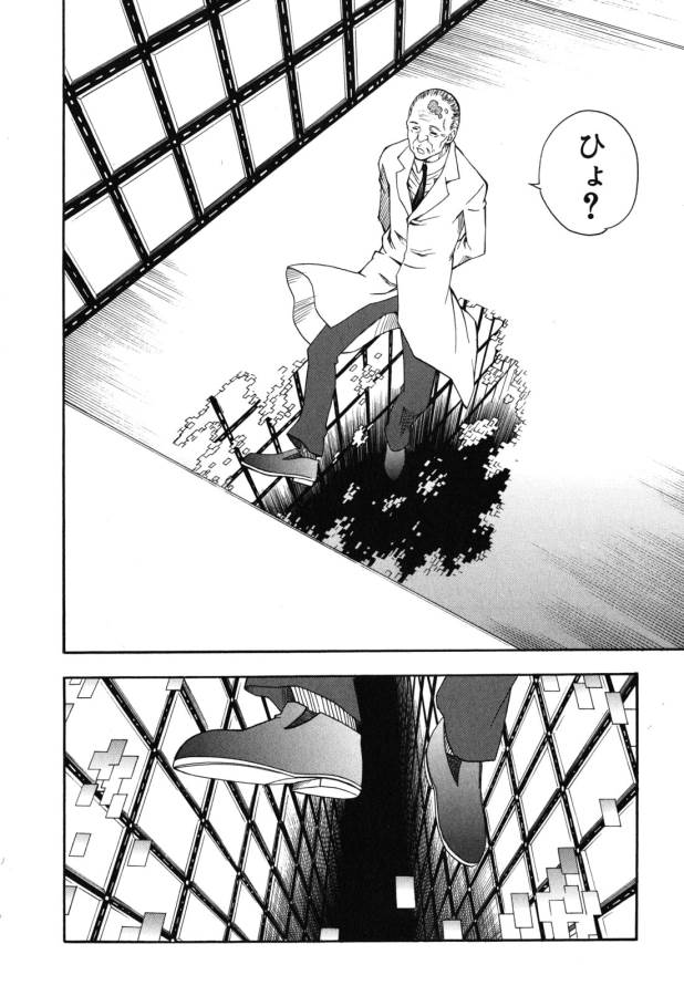 Toaru Kagaku no Railgun Chapter 65 34ページ