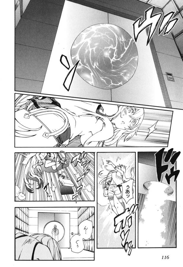 Toaru Kagaku no Railgun Chapter 65 38ページ