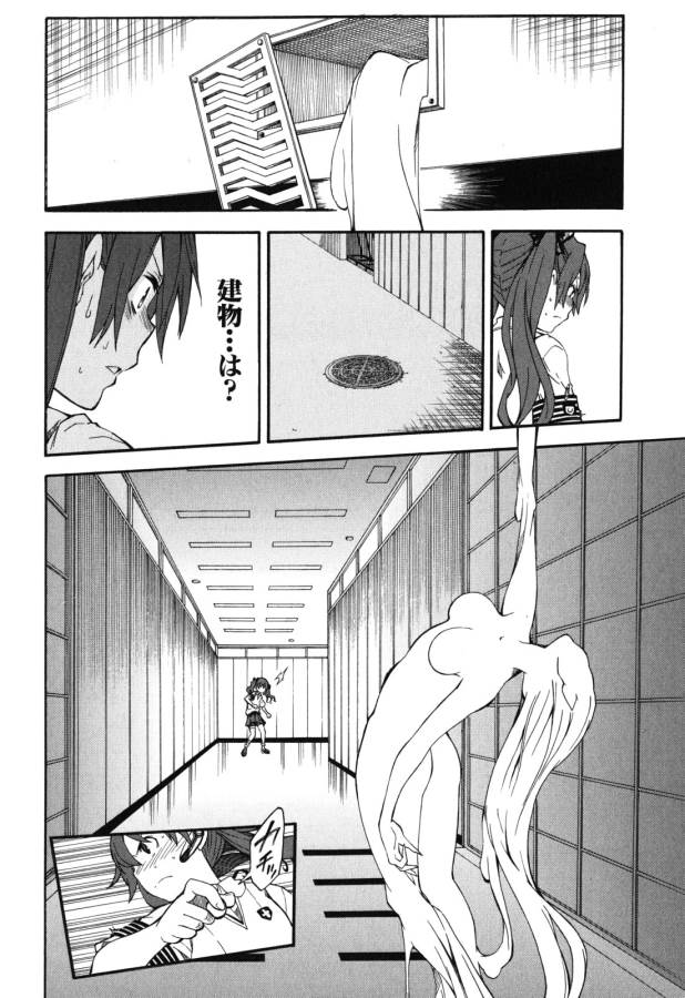 Toaru Kagaku no Railgun Chapter 65 52ページ