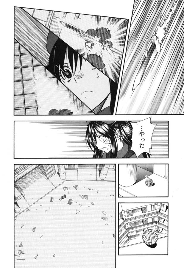 Toaru Kagaku no Railgun Chapter 65 58ページ