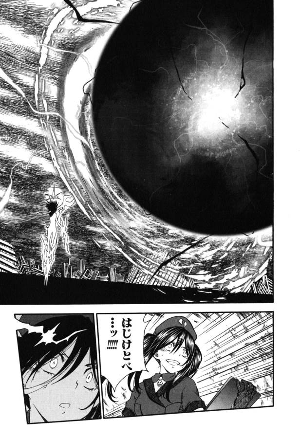 Toaru Kagaku no Railgun Chapter 65 67ページ