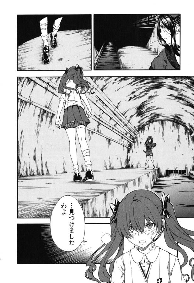 Toaru Kagaku no Railgun Chapter 65 68ページ