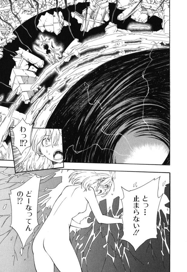 Toaru Kagaku no Railgun Chapter 67 3ページ