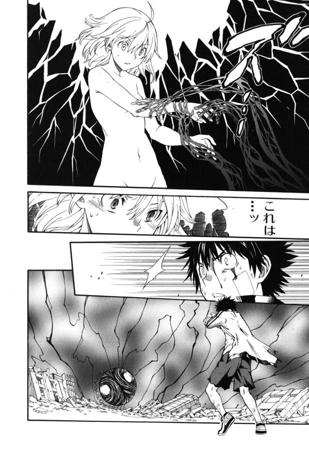 Toaru Kagaku no Railgun Chapter 67 4ページ
