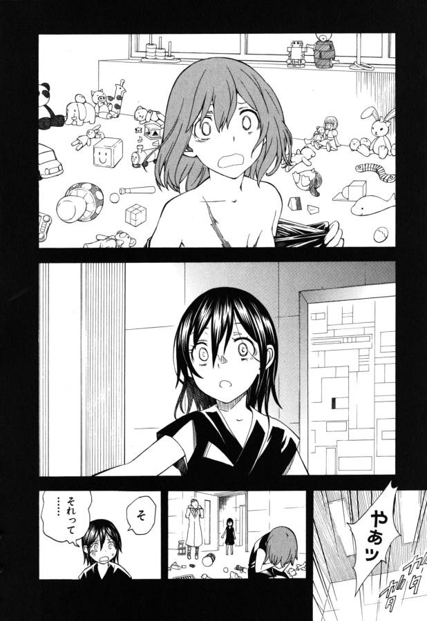 Toaru Kagaku no Railgun Chapter 68 8ページ
