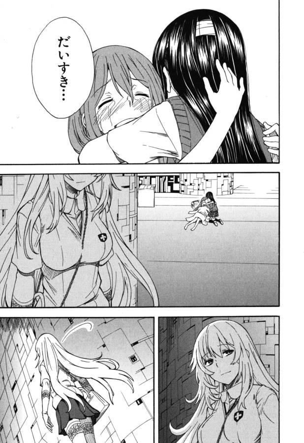 Toaru Kagaku no Railgun Chapter 70 7ページ