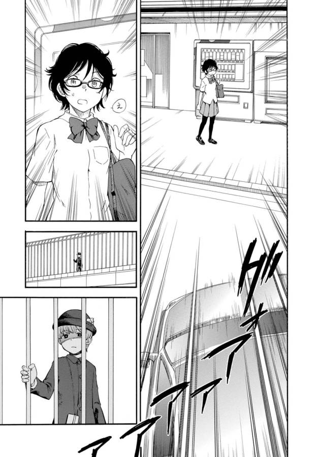 Toaru Kagaku no Railgun Chapter 73 14ページ