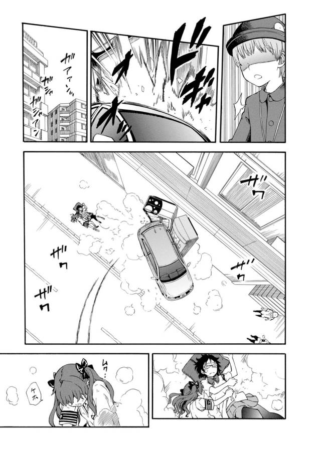 Toaru Kagaku no Railgun Chapter 73 16ページ